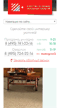 Mobile Screenshot of nastil.su