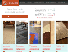 Tablet Screenshot of nastil.su
